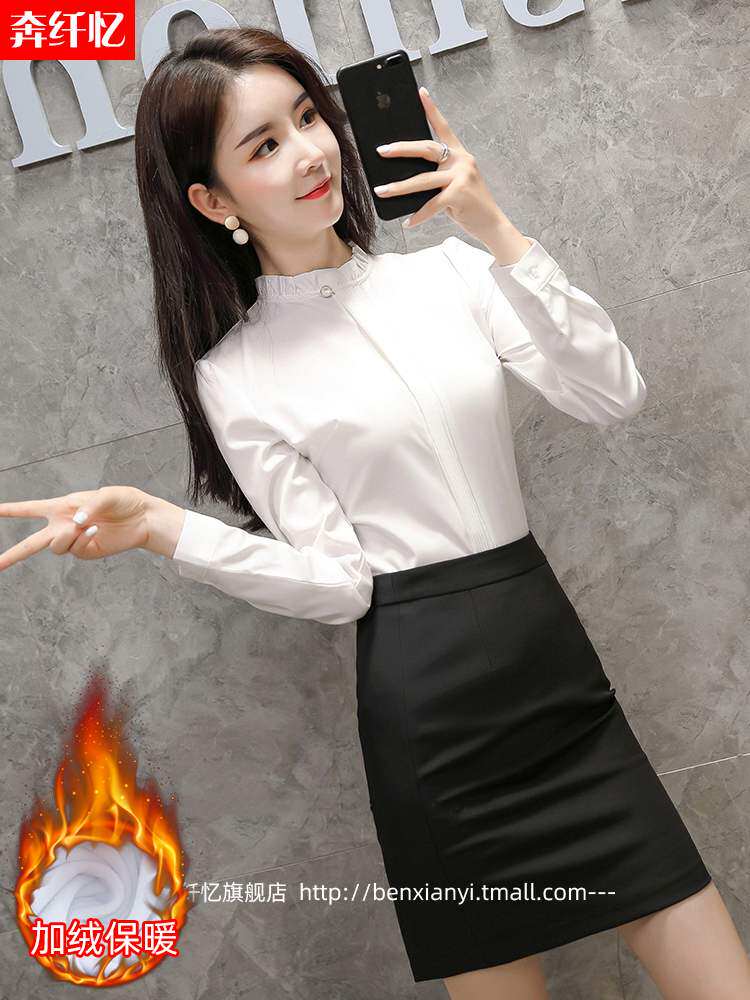 职业装女套装2020新款时尚长袖衬衫女套裙工作服空姐制服前台工装