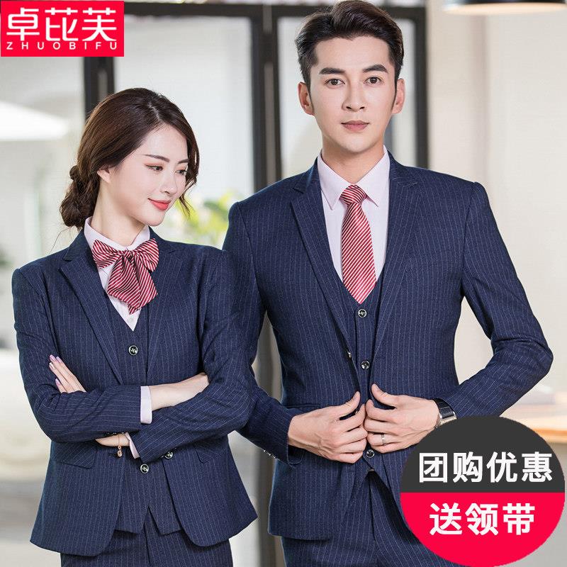 蓝条纹职业西装套装女春秋4S店销售经理工作服两粒扣气质正装西服