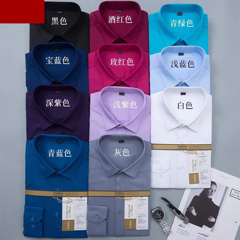 男女长袖上班职业衬衫公司工装售楼部工作服短袖衬衣定制刺绣LOGO
