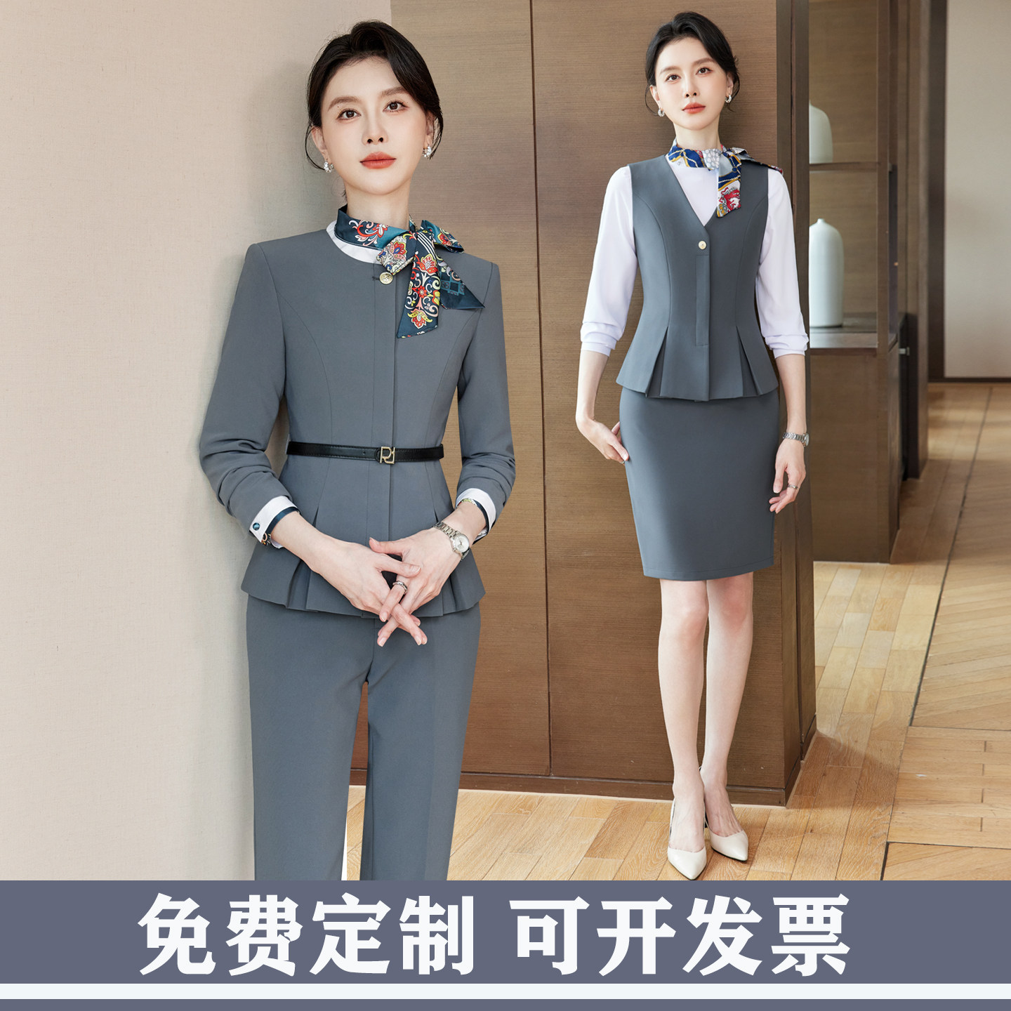 职业装套装女高端会务导医案场工装酒店前台接待工作服空姐制服秋