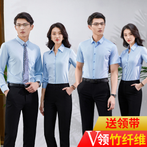 V领男女同款职业衬衫长短袖套装4s店地产衬衣工作服定制刺绣LOGO