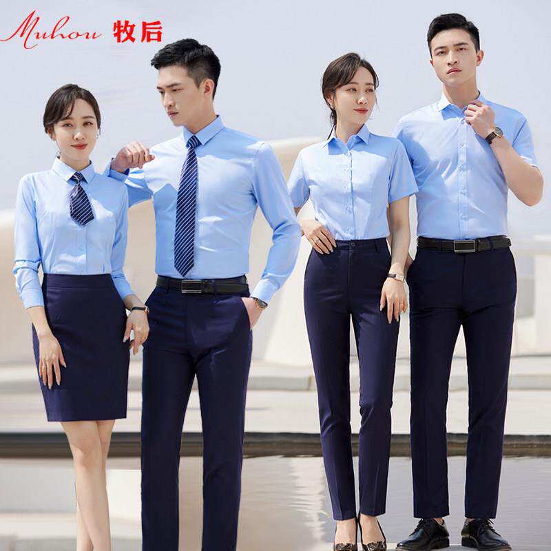 高级感竹纤维男女同款职业装短袖衬衫工作服套装蓝色衬衣LOGO