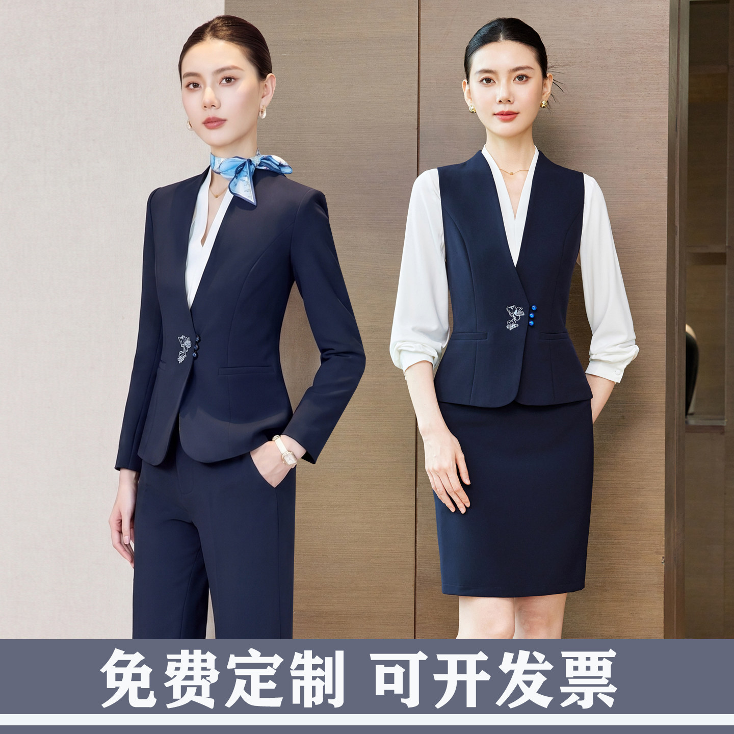 高端空姐制服职业套装女医院导医工装案场客服会务酒店前台工作服