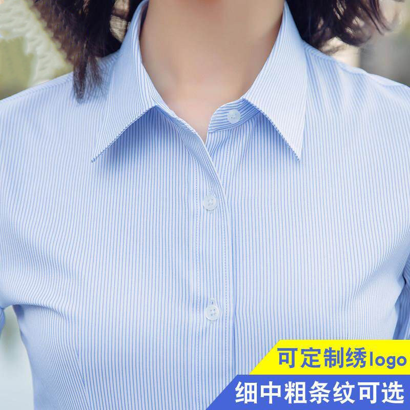 蓝色条纹衬衫男女职业装夏季长短袖银行工作服套装衬衣定制绣logo