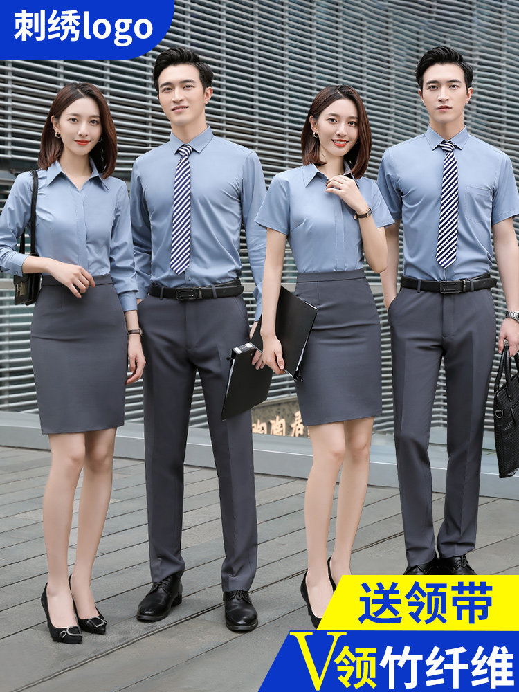 V领竹纤维男女同款职业装衬衫长短袖4s店套装工作服定制刺绣LOGO