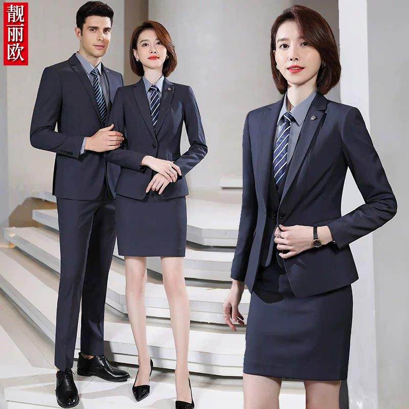 高端西服职业套装定制房地产4s店男女物业工作服商务蓝灰教师西装