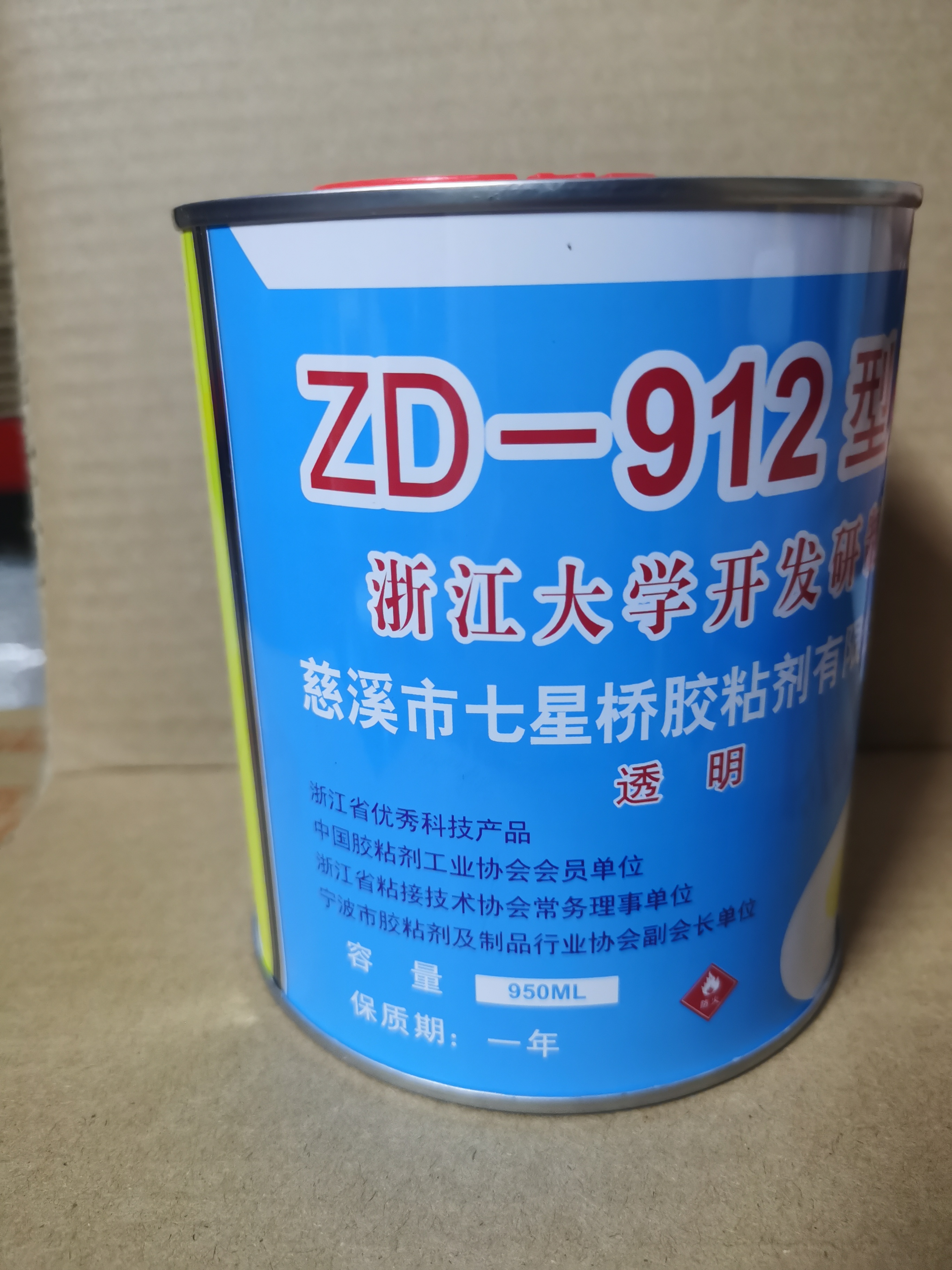 胶水七星桥ABS专用胶水