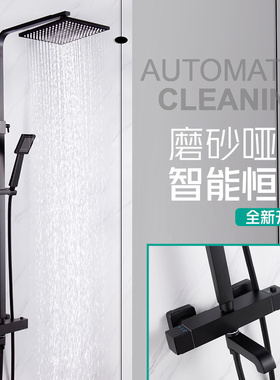 德国LANCE恒温淋浴花洒套装增压喷头黑色方形带出水龙头混水阀