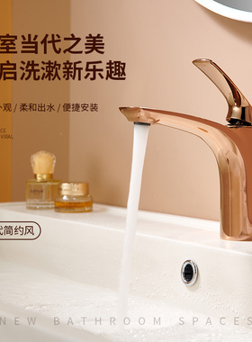 LANCE现代简约冷热双控玫瑰金枪灰色锆金面盆水龙头