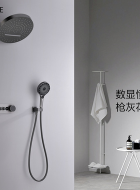 LANCE镜雨数显恒温暗装淋浴套装冷热入墙隐藏式嵌入式枪灰色花洒