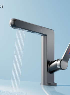 LANCE拉丝枪灰色抽拉面盆水龙头