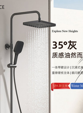 LANCE数显置物架奶白色淋浴花洒套装浴室枪灰色智能恒温花洒