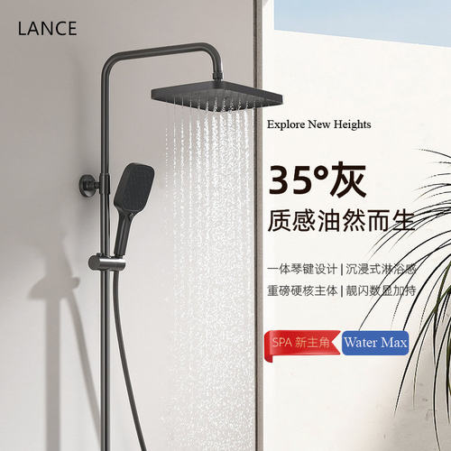 LANCE数显置物架奶白色淋浴花洒套装浴室枪灰色智能恒温花洒