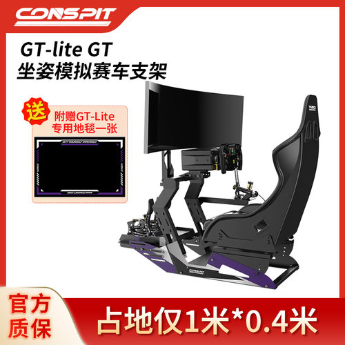 G29G923赛车座椅图马T300TGT魔R9
