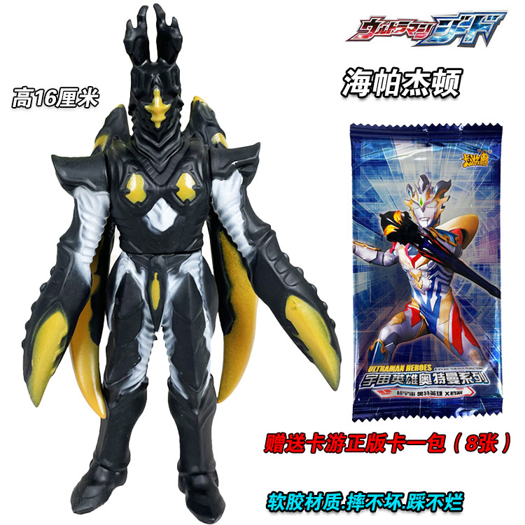 宇宙恐龙传奇超级芝顿带翅膀玩具