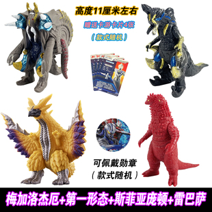 特利迦斯菲亚庞顿奥特曼的怪兽邪神梅加洛杰厄第一形态DX梅加洛杰