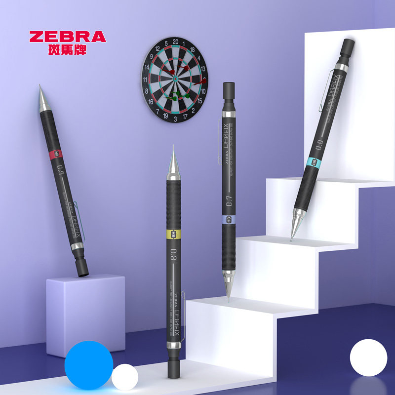 日本zebra斑马自动铅笔dm3-300绘图活动铅笔0.3|0.5|0.7|0.