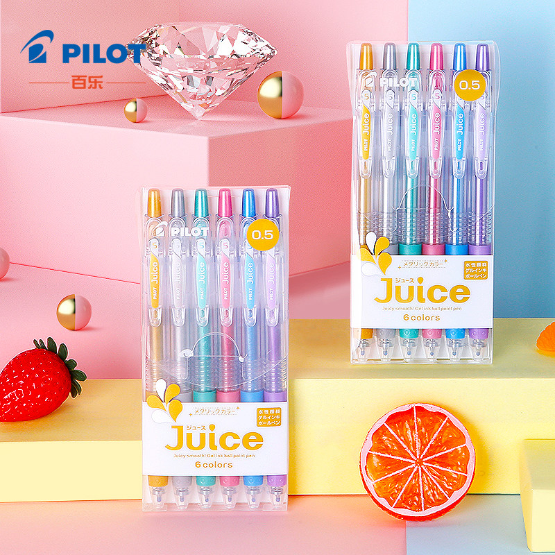 日本pilot百乐juice果汁笔彩色中性笔金属色水性笔学生用手帐笔0.