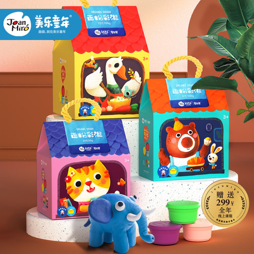 美乐橡皮泥彩泥24色黏土超轻土像皮泥幼儿园安全无毒彩泥模具儿童