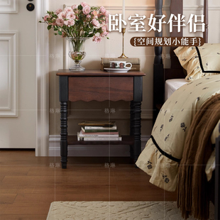 美式 中古风床边柜收纳柜置物柜 复古实床头柜家用卧室小户型法式
