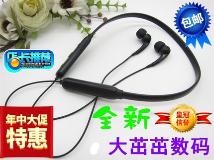 包邮原装 索尼 MH650 入耳式音乐HiFi重低音升级挂颈蓝牙项圈耳机