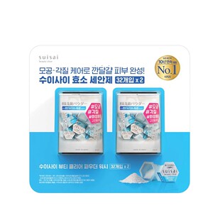 嘉娜宝suisai酵素洁颜粉32粒温和清洁洁面洗颜保湿 韩国代购 直邮