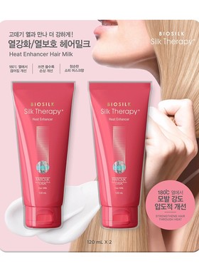 韩国直邮丝丽诺妃Silk Therapy蛋白浓缩精华护发素120ml*2瓶正品