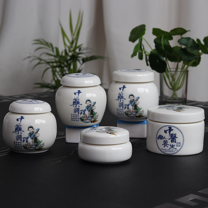 陶瓷中药膏方专用密封罐珍珠粉面膜粉膏滋分装瓶螺纹拧盖拧口密封