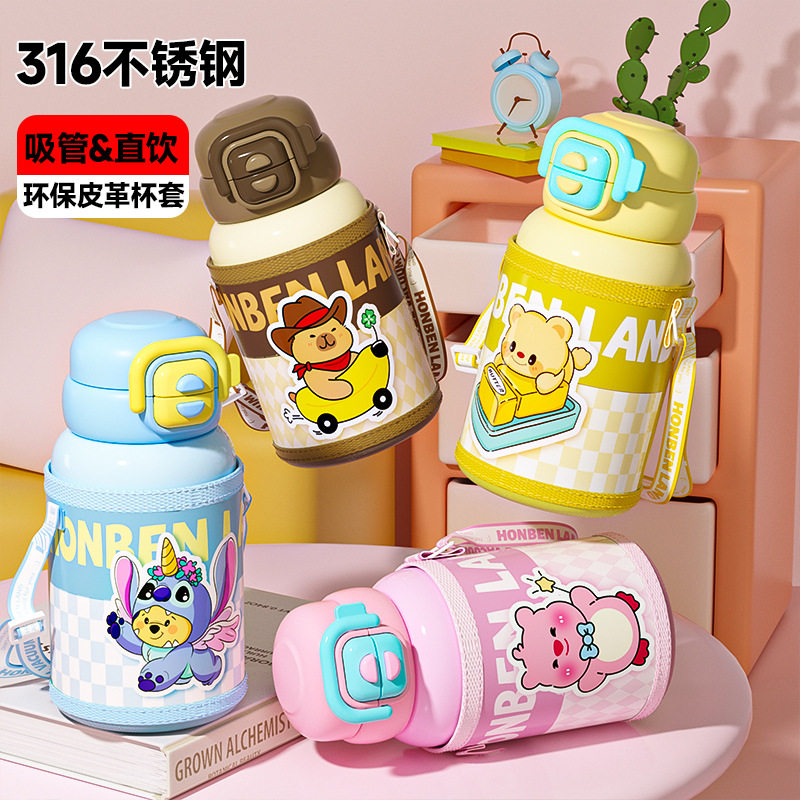 儿童保温杯316食品级不锈钢级PU杯套小学生上学双饮吸管杯子图片