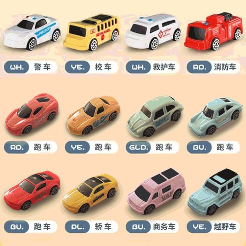 城市汽车大楼狮子山恐龙