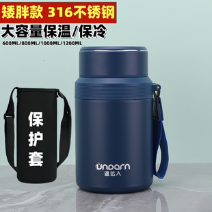 保温杯大容量1200ml 户外男女泡茶杯子带过滤网便携1L不锈钢水杯