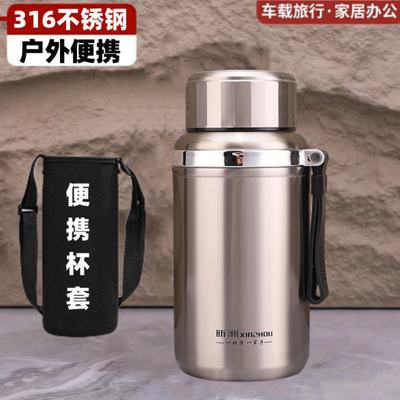 保温杯316不锈钢大容量男学生便携户外矮胖1500ML水壶泡茶水杯子
