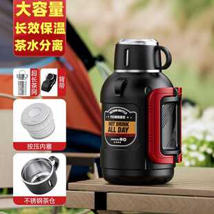 保温杯超大容量吨桶吨男女316不锈钢便携水杯子运动水壶户外车载