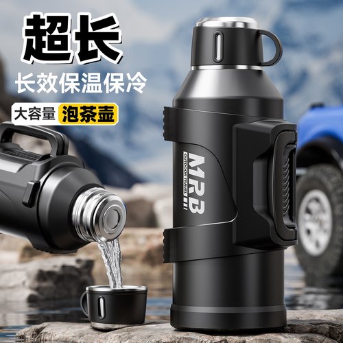 保温壶便携户外保温杯大号4L大容量家用保温瓶水杯正品水壶5000ml