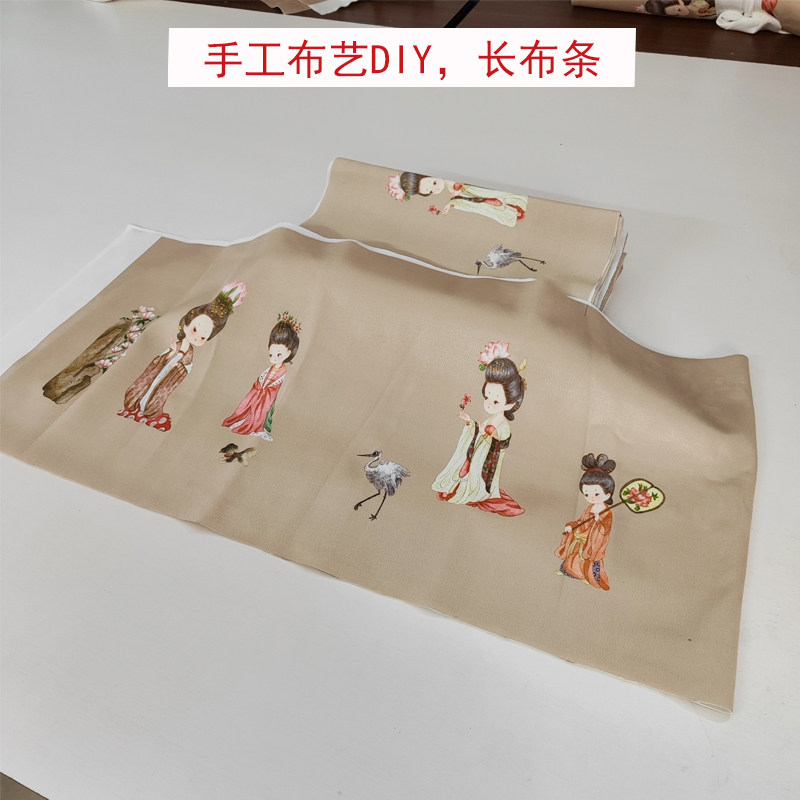 【卡通簪花仕女图】古风长布条麂皮绒手工布料自制DIY 包包表布料