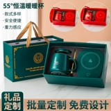 Cup Smart Gift Custom Logo Открытие мероприятий подарки практические деловые пары подарки клиентов