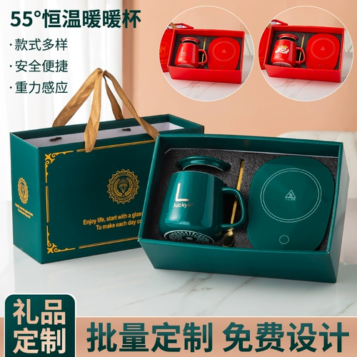 Cup Smart Gift Custom Logo Открытие мероприятий подарки практические деловые пары подарки клиентов