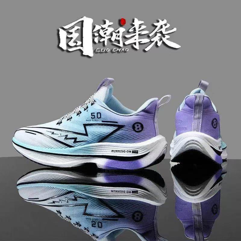 赤兔8pro碳板跑步鞋春季男鞋