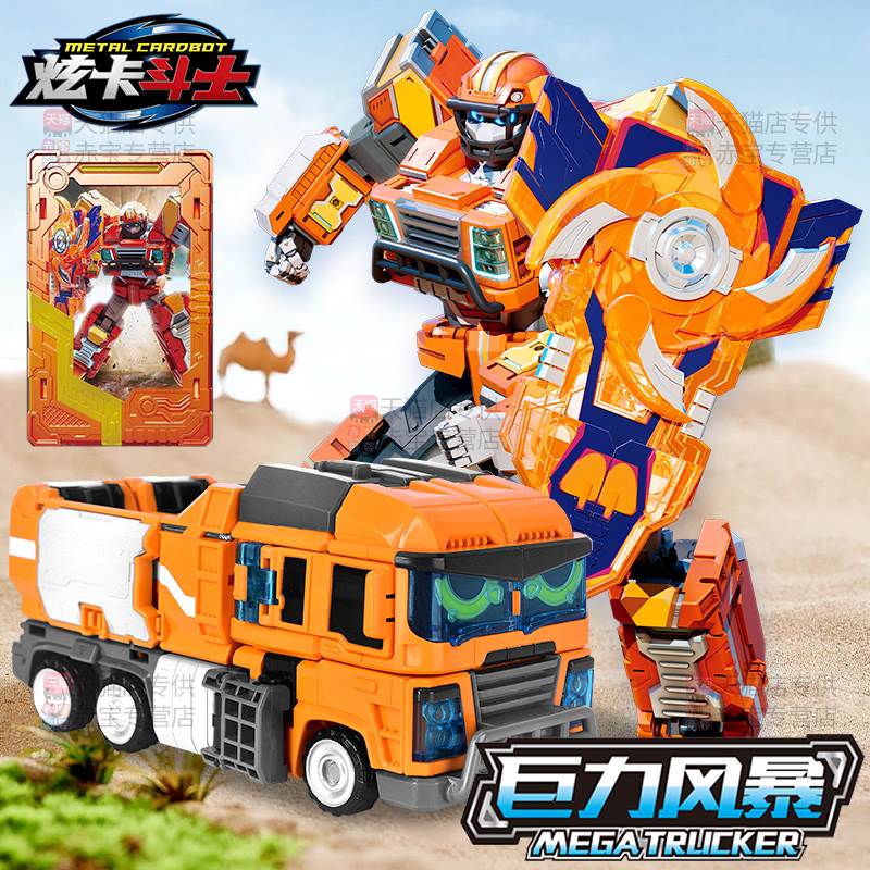 炫卡斗士召唤器2第二季手表声光变形机器人儿童机甲男孩玩具旋金