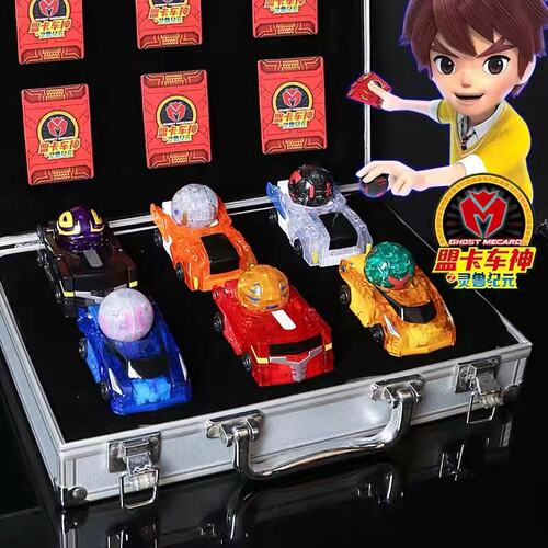 盟卡车神玩具神奇历险记魔幻爆裂火爆兔飞行雷蛇狂啸虎王萌蒙梦