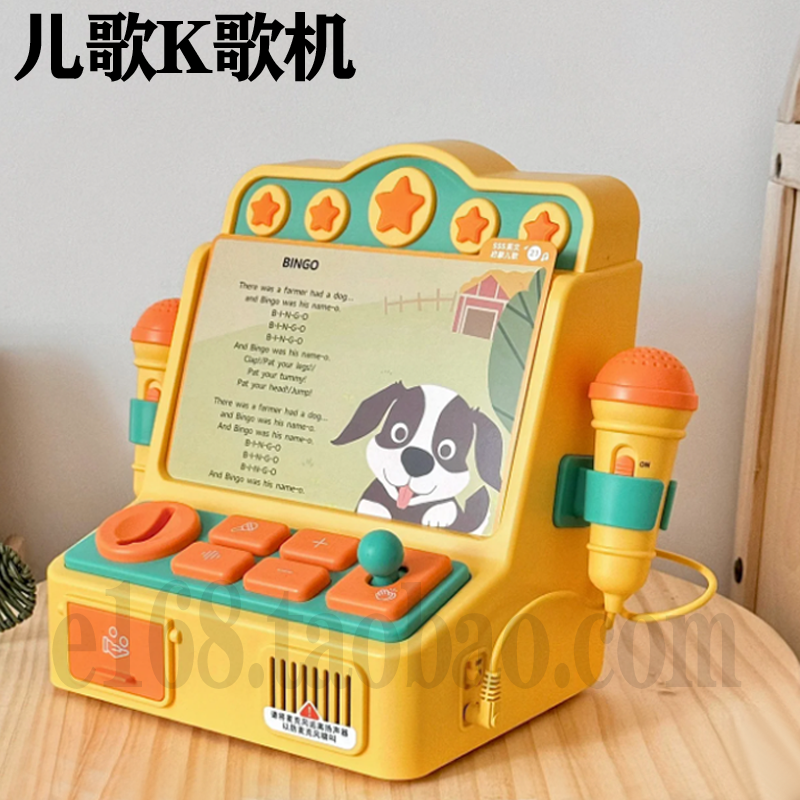 凯叔讲故事音乐玩具3岁+欢唱机
