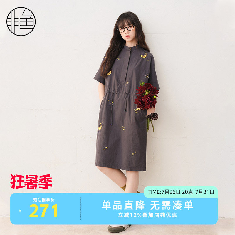 非鱼26春夏季新款文艺复古连衣裙半开襟套头减龄绣花中裙休闲女裙