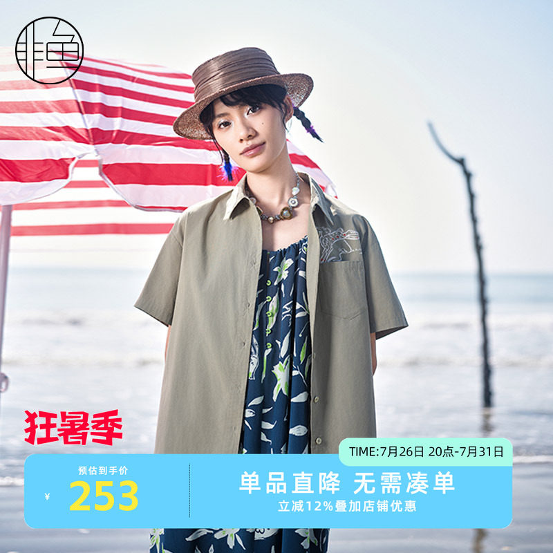 非鱼2026夏装文艺休闲女装衬衫刺绣宽松短袖开衫工装风上衣