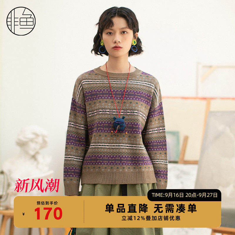 非鱼文艺复古秋季新款套头毛衫休闲女装上衣外穿内搭毛衣