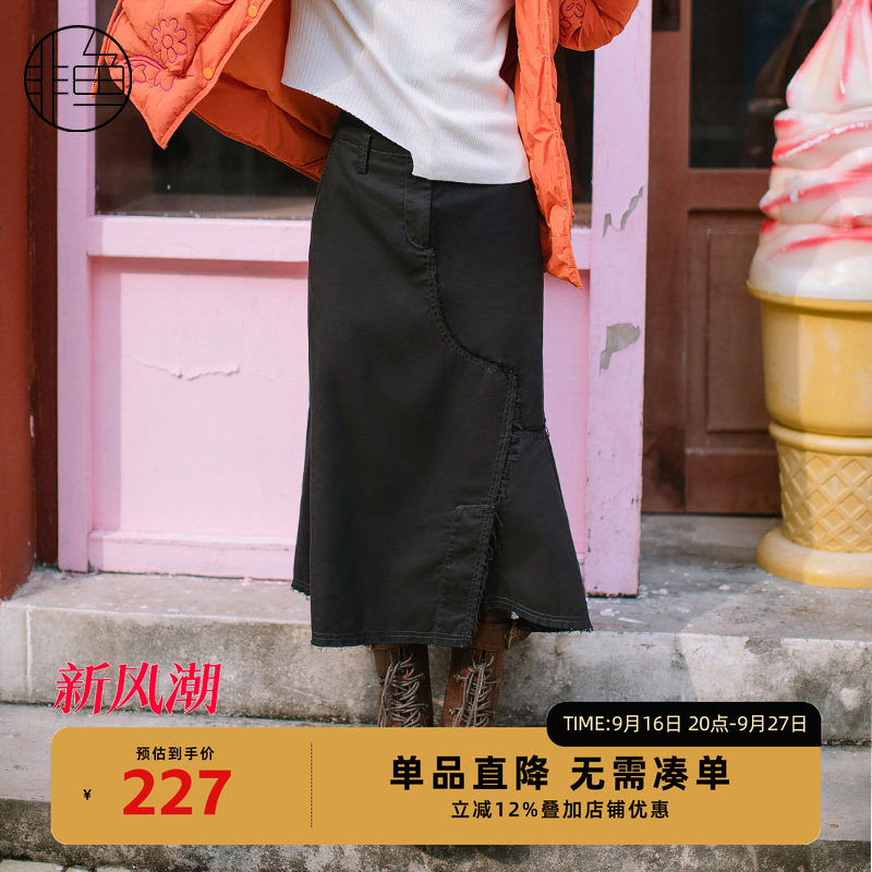 NFJQQ1006非鱼2023半裙