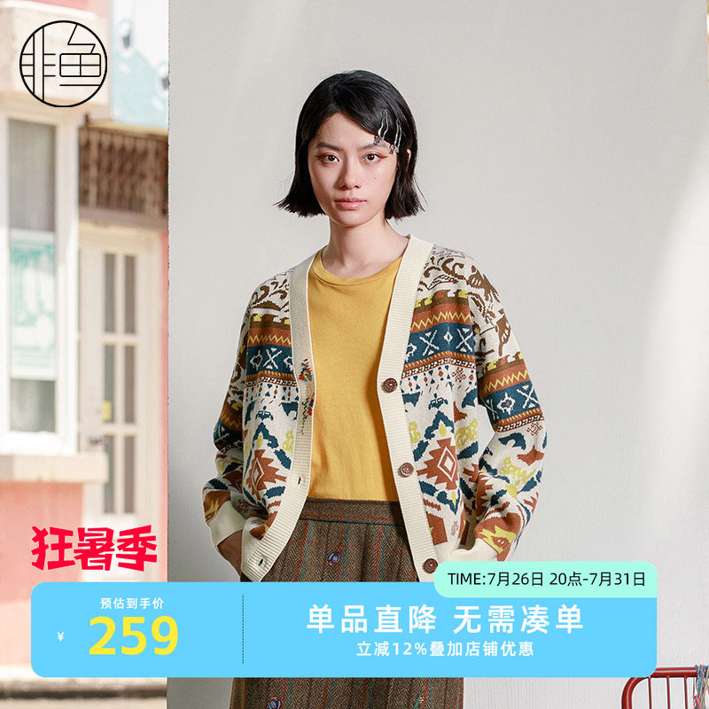 NFJDO1198非鱼2023毛衫