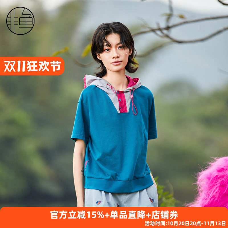 非鱼连帽运动感休闲卫衣2026夏季撞色套头衫原创百搭女装上衣
