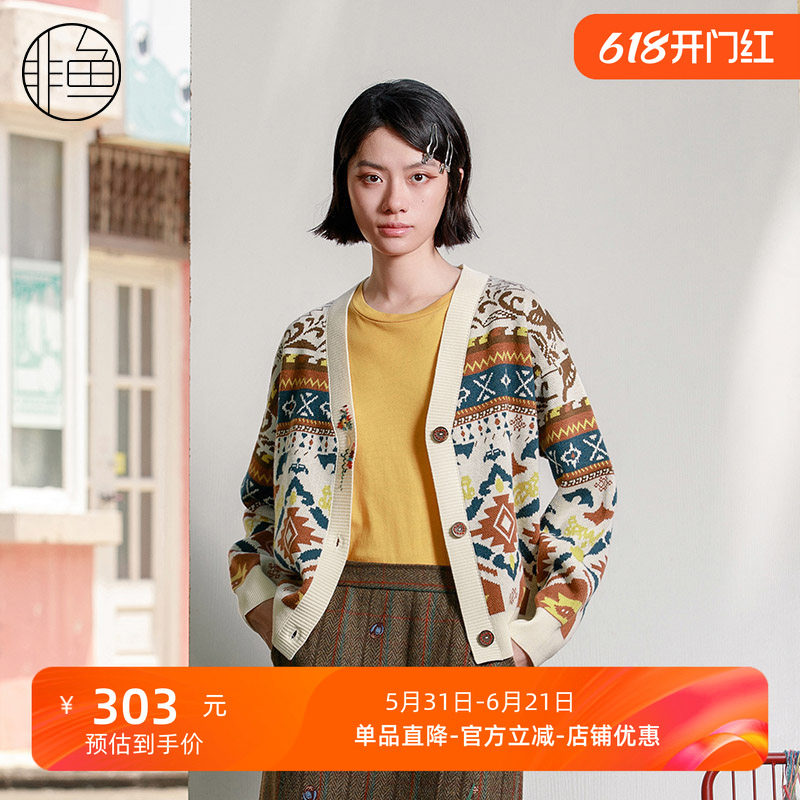 NFJDO1198非鱼2023毛衫