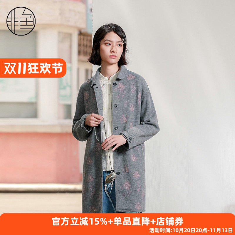 NFJDD1243非鱼2023毛呢外套