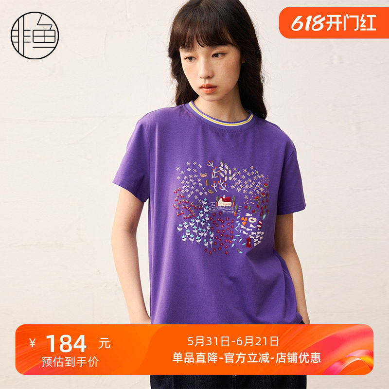 非鱼25春季新款原创文艺范刺绣短袖T恤女装减龄休闲T恤上衣